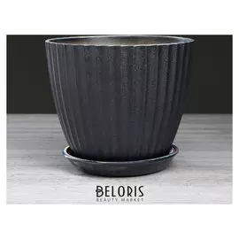 Горшок для цветов "Калифорния", чёрный жемчуг, 3.5 л