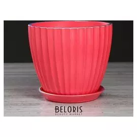 Горшок для цветов "Калифорния", коралловый жемчуг, 2.5 л