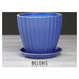 Горшок для цветов "Калифорния", синий жемчуг, 1.3 л
