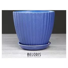 Горшок для цветов "Калифорния", синий жемчуг, 3.5 л