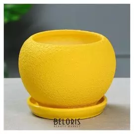 Горшок для цветов "Шар" щёлк 2 л, желтый