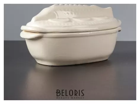 Горшок для запекания "Осетр", слоновая кость, 0,5 л