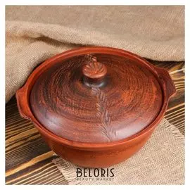 Горшок духовой 2,2 л