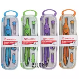 Готовальня Brauberg "Modern", 4 предмета: циркуль 135 мм, точилка, отвёртка, грифель