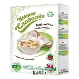 Подушечки "Умные сладости" амарантовые с кокосовой начинкой