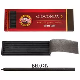 Графитовые стержни Koh-i-noor, набор 6 шт., "Gioconda", черные, картонная коробка