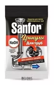 Гранулы для прочистки канализационных труб
