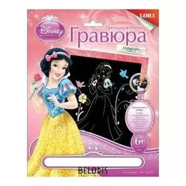 Гравюра большая с эффектом голографии "Белоснежка"