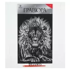 Гравюра на подложке «Лев» с металлическим эффектом серебра А4