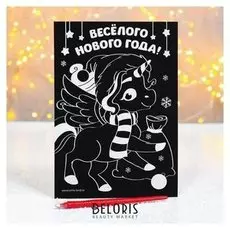 Гравюра "Новгодний единорог" с цветной основой