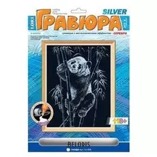 Гравюра с эффектом серебра "Панда"