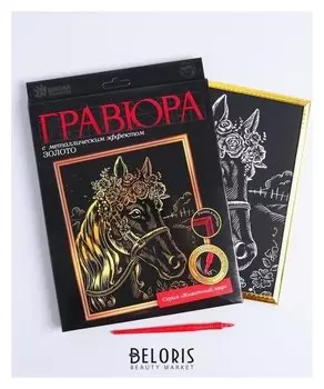 Гравюра в рамке "Лошадь в цветочном венке"