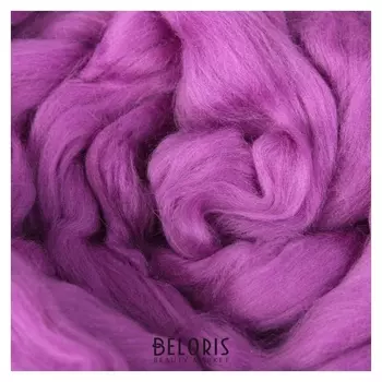 Гребенная лента 100% тонкая мериносовая шерсть 100гр (1315, фиалка)