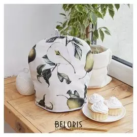 Грелка на чайник "Этель" груши 28х28см, 100% хл., 190г/м2