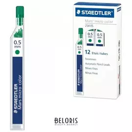 Грифели запасные цветные комплект 12 штук "Mars Micro"