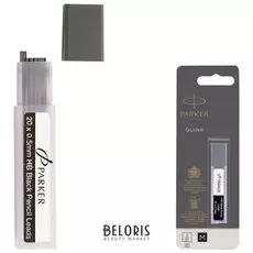 Грифели запасные Parker, комплект 20 шт., HB, 0,5 мм, блистер