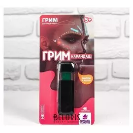 Грим для лица и тела «Карандаш» 3,76 г, цвет зелёный