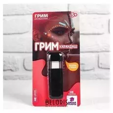 Грим для лица и тела «Карандаш» 3,76 г, цвет белый