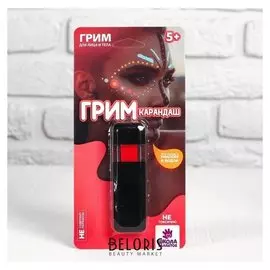Грим для лица и тела «Карандаш» 3,76 г, цвет красный