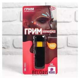 Грим для лица и тела «Карандаш» 3,76 г, цвет жёлтый