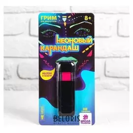 Грим для лица и тела «Карандаш» 3,76 г, цвет неоновый розовый