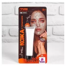 Грим для лица и тела «Растрескавшаяся кожа» 25,2 г, цвет белый