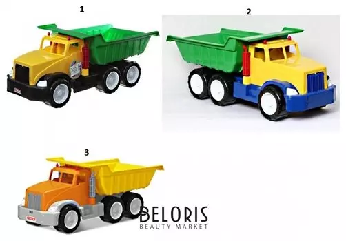 Грузовик самосвал