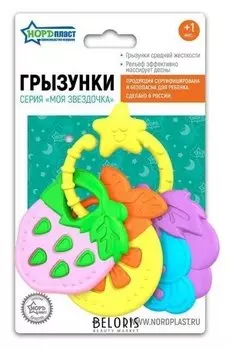 Грызунки 3 в 1 Фрукты