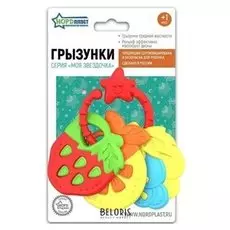 Грызунки 3 в 1