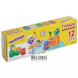 Гуашь 12 цветов по 17 мл Школьная