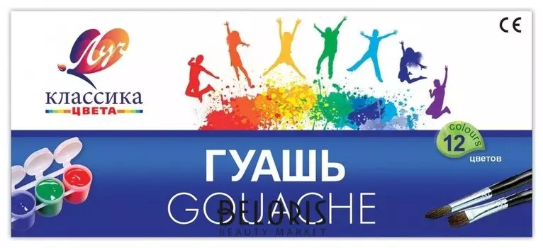 Гуашь Классика 12 цветов по 20 мл