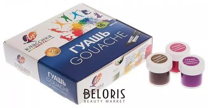 Гуашь 16 цветов по 20 мл Классика