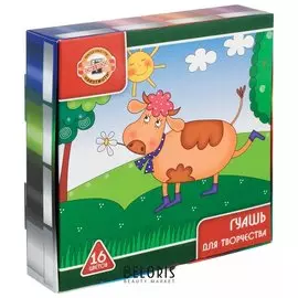 Гуашь 16 цветов по 25 мл