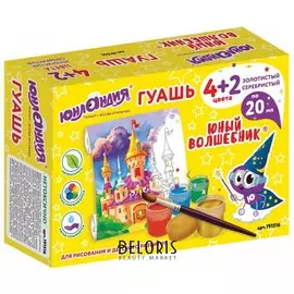 Гуашь 4+2 цвета золотистый+серебристый по 20 мл Юный волшебник