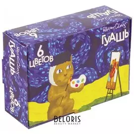 Гуашь 6 цветов по 10 мл