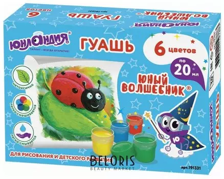 Гуашь 6 цветов по 20 мл Юный волшебник