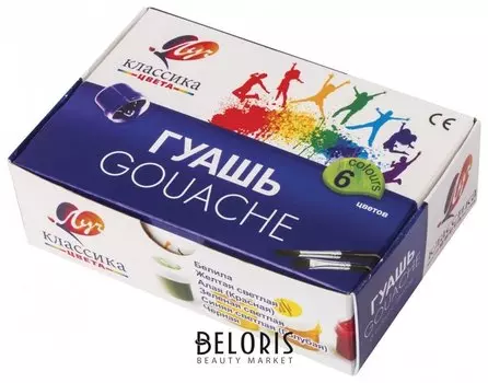 Гуашь Классика 6 цветов по 20 мл