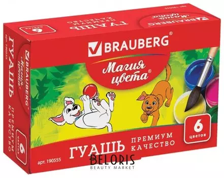 Гуашь 6 цветов по 20 мл Магия цвета