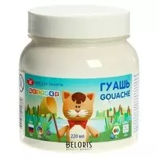 Гуашь «Цветик», 220 мл, белая