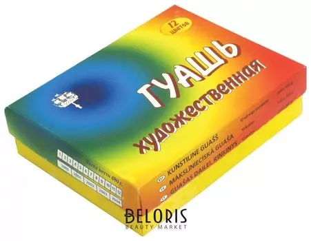 Гуашь художественная 12 цветов по 40 мл Радуга