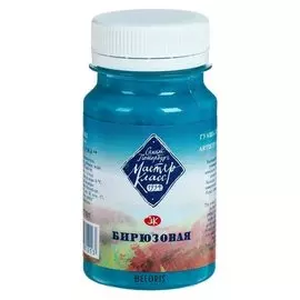 Гуашь художественная «Мастер-класс», 100 мл, бирюзовая, в банке