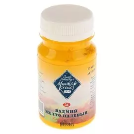 Гуашь художественная «Мастер-класс», 100 мл, кадмий жёлтый палевый, в банке