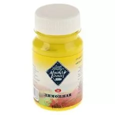 Гуашь художественная «Мастер-класс», 100 мл, лимонная, в банке