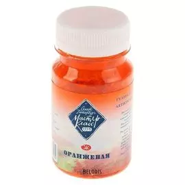 Гуашь художественная «Мастер-класс», 100 мл, оранжевая, в банке