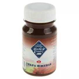 Гуашь художественная «Мастер-класс», 100 мл, умбра жжёная, в банке