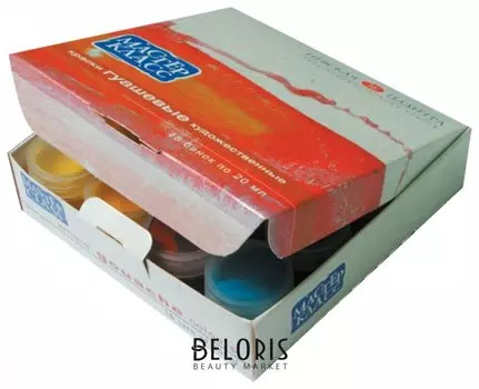 Гуашь художественная Мастер-класс 16 цветов по 20 мл