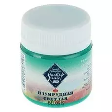 Гуашь художественная «Мастер-класс», 40 мл, изумрудная светлая, в банке