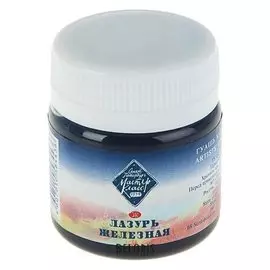 Гуашь художественная «Мастер-класс», 40 мл, лазурь железная, в банке