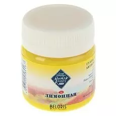 Гуашь художественная «Мастер-класс», 40 мл, лимонная, в банке