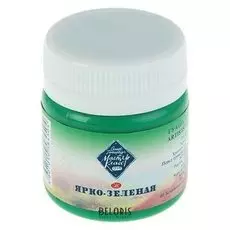 Гуашь художественная «Мастер-класс», 40 мл, ярко-зелёная, в банке